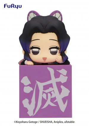 Demon Slayer: Kimetsu no Yaiba-Hikkake Figure-Hashira-2-Kocho Shinobu-