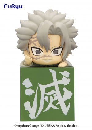 Demon Slayer: Kimetsu no Yaiba-Hikkake Figure-Hashira-2-Shinazugawa Sanemi-