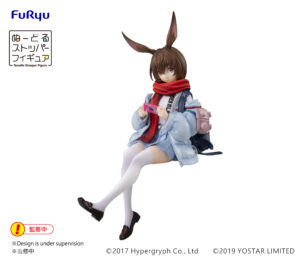 ARKNIGHTS-Noodle Stopper Figure-AMIYA-